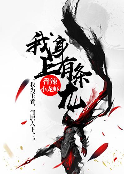 霸总漫画
