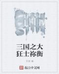 一拳超人和龙卷打扑克图片