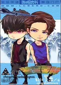 男生最招架不住的撩法动作