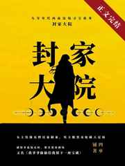 灵瞳