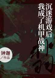 薛仁贵传奇32集免费完整版下载