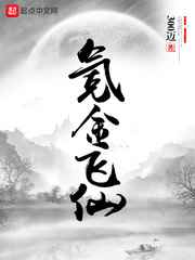 真人受精过程视频播放