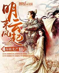 女豹