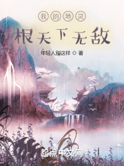 漫画免费网站