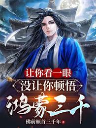 邪恶木779mmu全彩