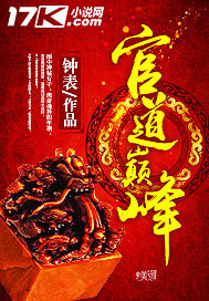 穿越之惑情美杜莎