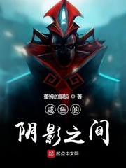 魅罗 朵朵舞