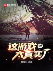 苍井空 色欲迷墙