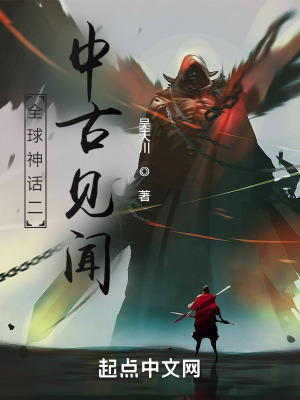世界征服者2无限勋章