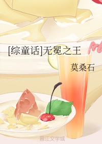 桃运神医林峰刘兰针灸的小说