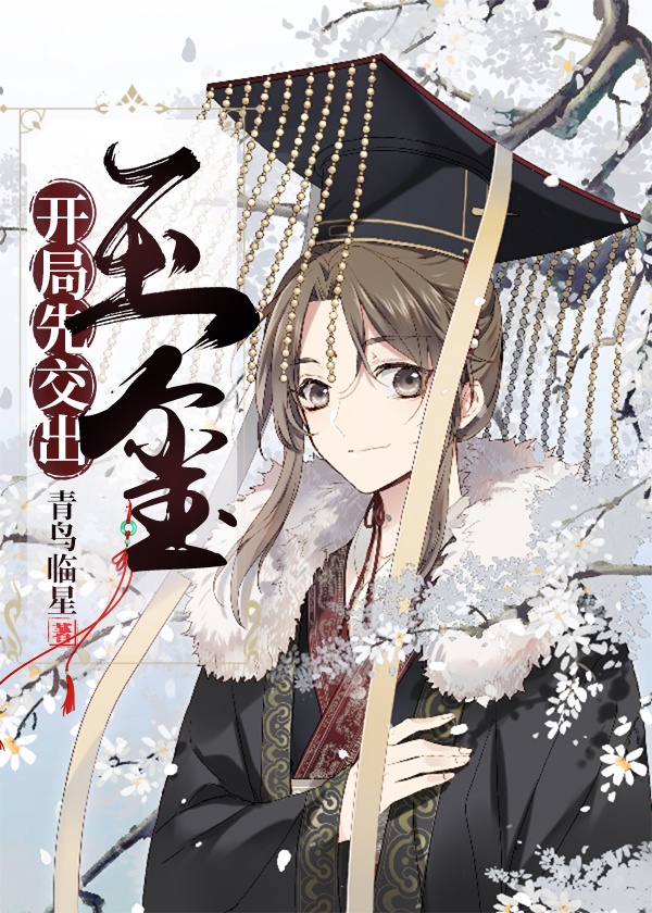 和九首歌一样的电影