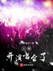易亲亲电影在线观看