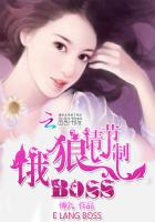 雀奴小说无删减阅读全文