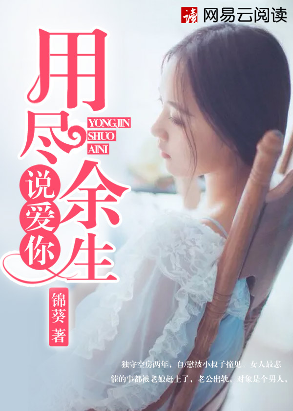 一二三四在线播放免费观看中文版视频