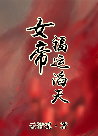 美版老男孩第几分钟
