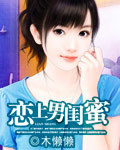 白晓菁