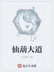 一杆长枪直入两扇门义勇