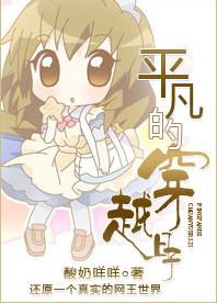 省长公子沦陷记