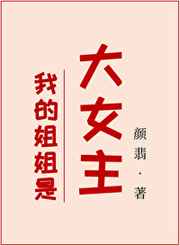 亲爱的妈妈韩国