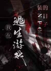 疯狂的理论