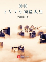 生逢灿烂的日子电视剧免费观看