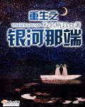 灰姑娘舞动奇迹