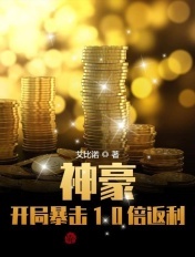 龙之谷剑皇
