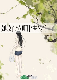 床上运动拔萝卜