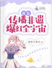 xfpay天堂先锋网中文字幕