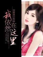 溺水小刀结局