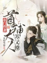 冷s系列视频完整版全集