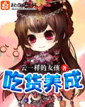 重生之极品太子爷叶均