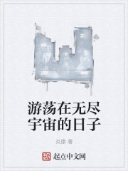 等不及了在车里就CH