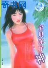 qieziapp4