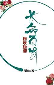 寝取野兽
