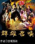 万年只争朝夕下载