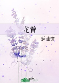 皇上轻点
