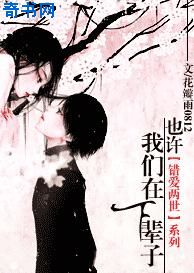 我靠玄学征服豪门