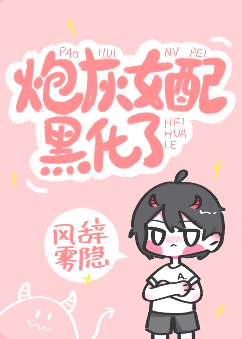 千亿总裁宠妻完整版