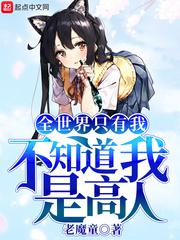 爱上碰在线视频