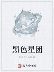 黄金瞳免费看