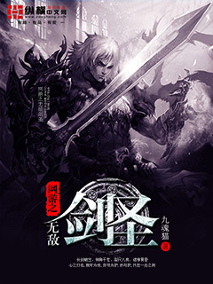 三生三世十里桃花免费看
