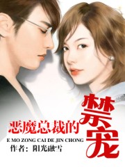 清军大营里的女囚