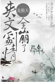 双子母性能动漫全集