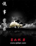 攻让受塞按摩器开会