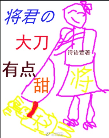 棺中凰妃