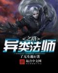 男主囚禁女主的小说