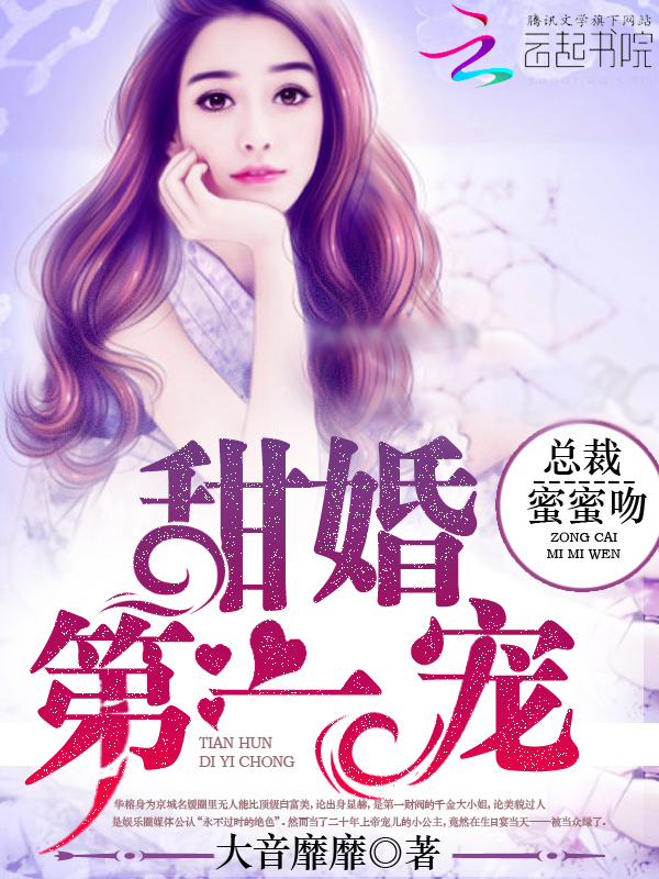 电视剧穿越王妃全集播放
