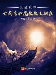 穿越陈情令后我是金怜