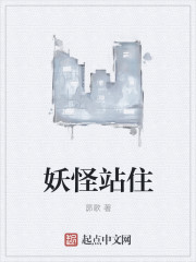 妇科小村医